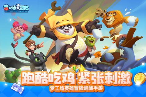 小贱读一本课外书第一天读了18页第二天读了21页第三天读了27页她平均每天读多？游戏画面